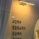 윤스뷰티 - 오산시 | 윤스뷰티