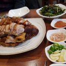 삼태기족발