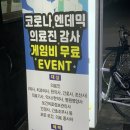 11번가포켓클럽 이미지