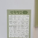 연남동 경의선숲길 귀여운 소품샵 유오코&후카후카스튜디오