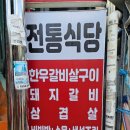 사직북로33번길 이미지