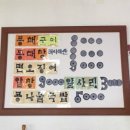 동태갈비백반 이미지