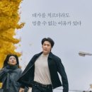 은수