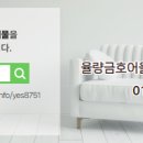 공감부동산공인중개사사무소 이미지
