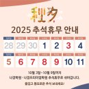 나경프리미엄학원