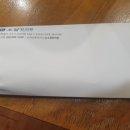 8체질 소잠한의원 방문