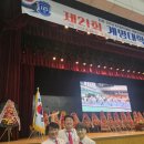 탑 태권도 전문도장 이미지