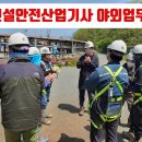 효창산업(주) 이미지