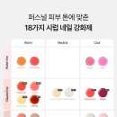 나야네일 | 오호라 네일 강화제 후기ㅣ밀크시럽 강화제 타로 내돈내산 솔직 리뷰