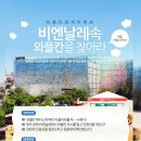 와플칸 이미지