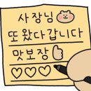 왕잔치국수 이미지