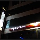 뮤직&바 이미지