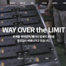 현대성우쏠라이트(주)경주공장 뉴스1