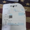 샘소나이트 앞 | 🚨 공식 AS 맡겼더니 가방 부속품이 ‘증발’했습니다샘소나이트 AS, 책임은 없고 떠넘기기만 남았습니다