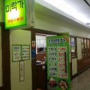 태영푸드 이미지