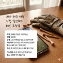 오늘도 골프 | 강남 맞춤 골프레슨, 왜 스승님을 찾게 될까? (강남·서초 골퍼가 직접 써본 스승님 맞춤 요청 레슨 후기)
