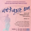 가온누리 이미지