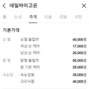 네일바이고은 - 파주시 | 네일바이고은