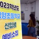 운암3동 행정복지센터 이미지