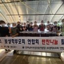 보성반찬
