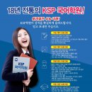 (고전 소설) &#39;장끼전&#39;-모의고사 기출모음 19문제(2차)!!
