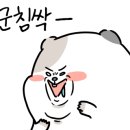 지코바 면목1호점 이미지
