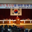 한국건강복지진흥회 이미지