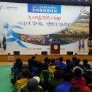 경북농민사관학교