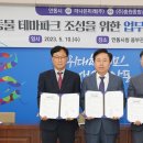 (주)흥원종합건설 이미지