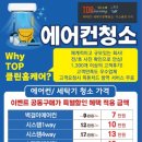 디에이치홈케어 이미지