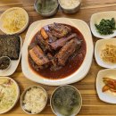 흑마늘황기명태