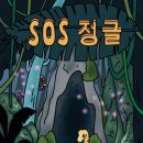 도어이스케이프 이미지