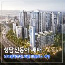 필투스