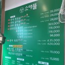 공단찜갈비 이미지