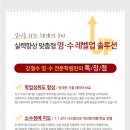 강철수영수학원