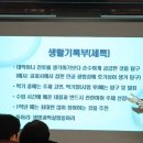 잠실고등학교 이미지