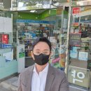 복정동서울약국 이미지