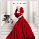 잉크탱크오피스몰목동 | 악마는 프라다를 입는다2, 20년만에 돌아온 미란다와 에밀리들 그리고 나이젤(스포 한꼬집)