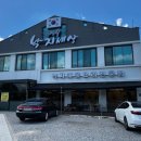 고창복 낙지세상 이미지