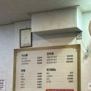 양학시장 | [포항/양학동]충청본가/양학시장맛집/포항국밥/포항수육