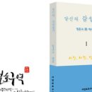 당신의 감성일기 이미지