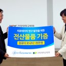 건양대학교 이미지