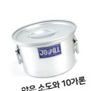 소도