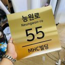 능원로 이미지