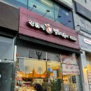 군포 벤처텔 이미지