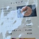 해.우(牛).돈(豚) | 후쿠오카 여행 | 하카타 맛집 하카타규 마부시 무사시 규마부시 메뉴 비교 & 메뉴 번역 (오픈런 웨이팅)