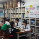 두레지역아동센터 이미지