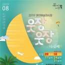 웃장 이미지