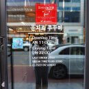 문지로1 이미지