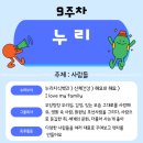 호호슈퍼